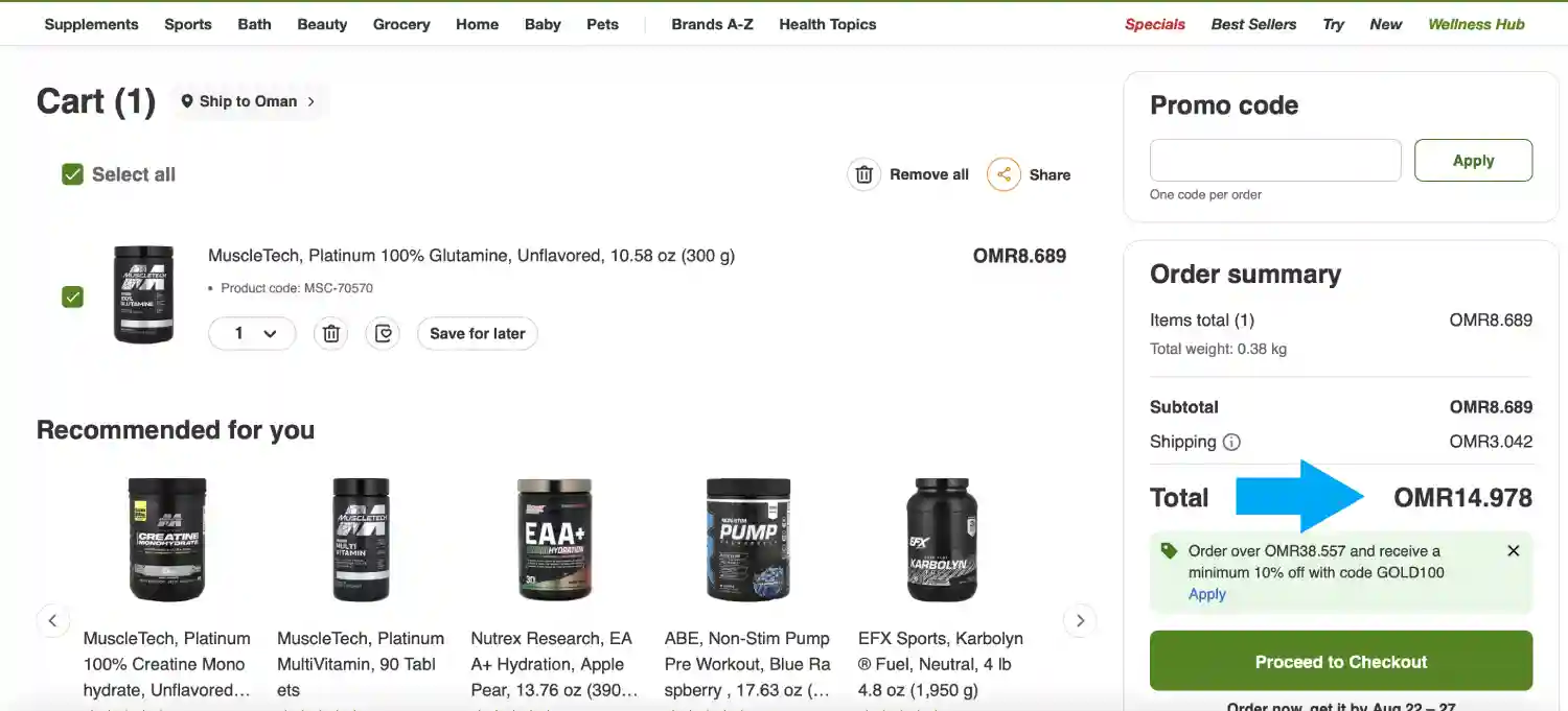 سفارش با قیمت نهایی در عمان