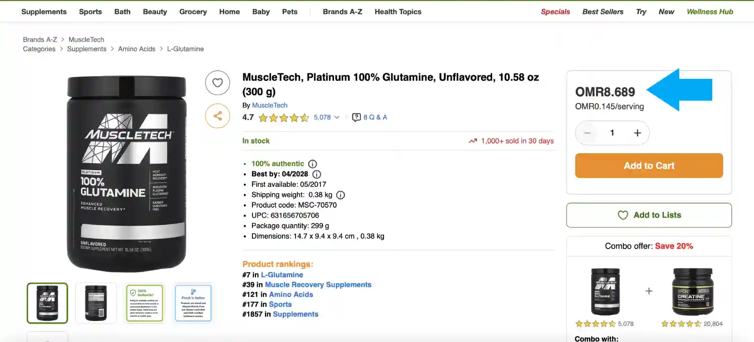 سفارش با قیمت نهایی در امارات